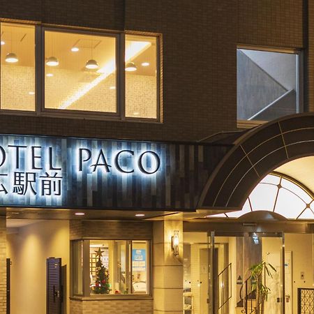 帕科带广站前酒店 外观 照片